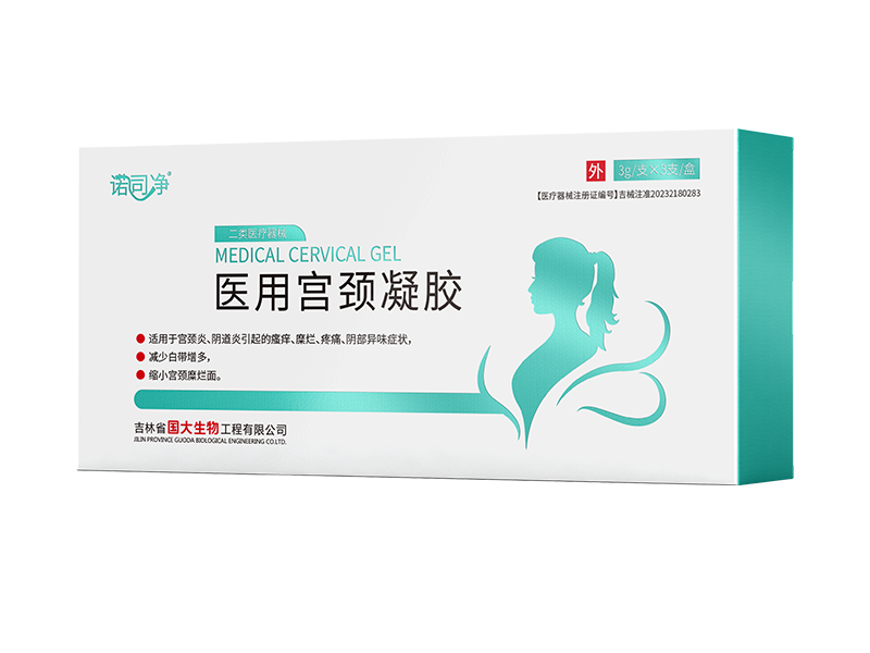 醫用宮頸凝膠