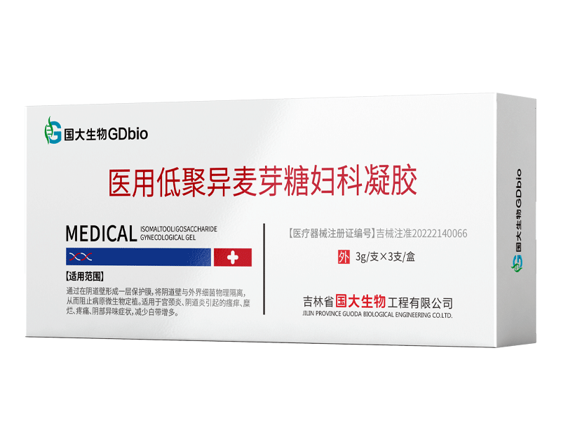 醫用低聚異麥芽糖婦科凝膠