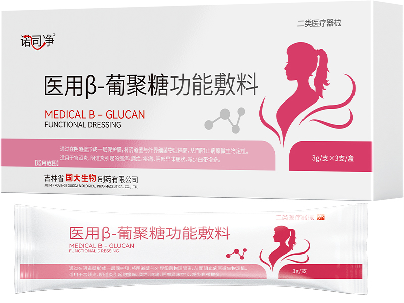 醫用β-葡聚糖功能敷料