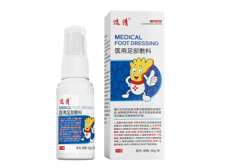 醫用足部敷料