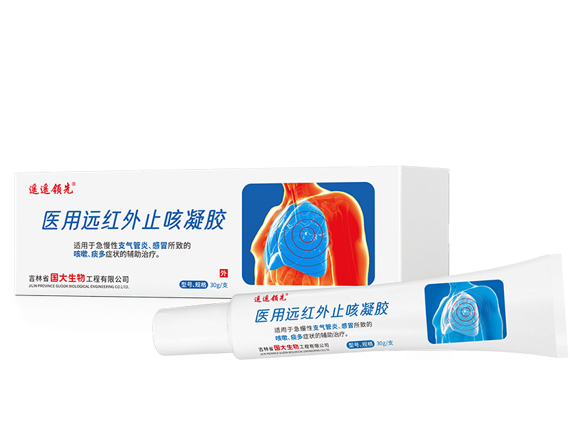 醫用遠紅外止咳凝膠