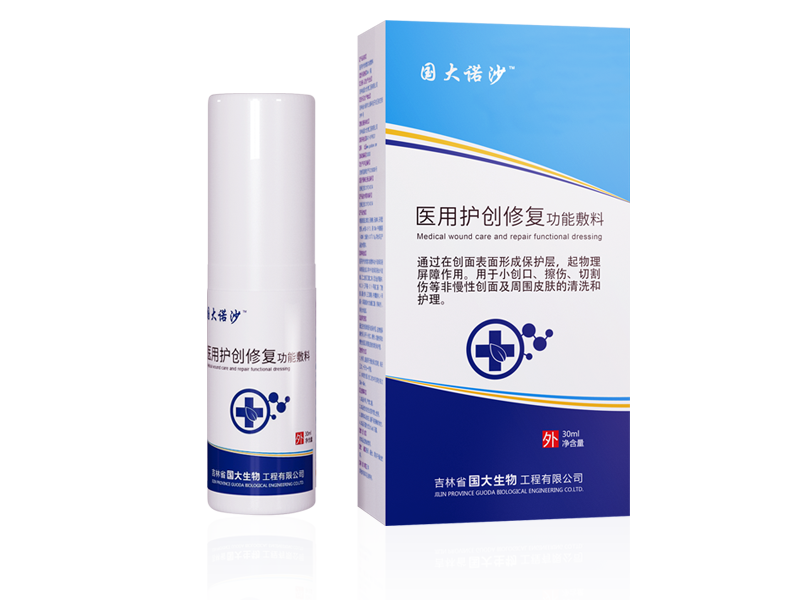 醫用護創修復功能敷料（30ml）