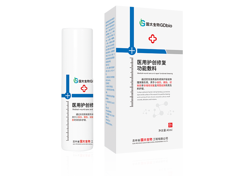 醫用護創修復功能敷料（40ml）