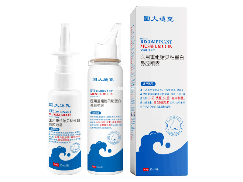 醫用重組貽貝粘蛋白鼻腔噴霧