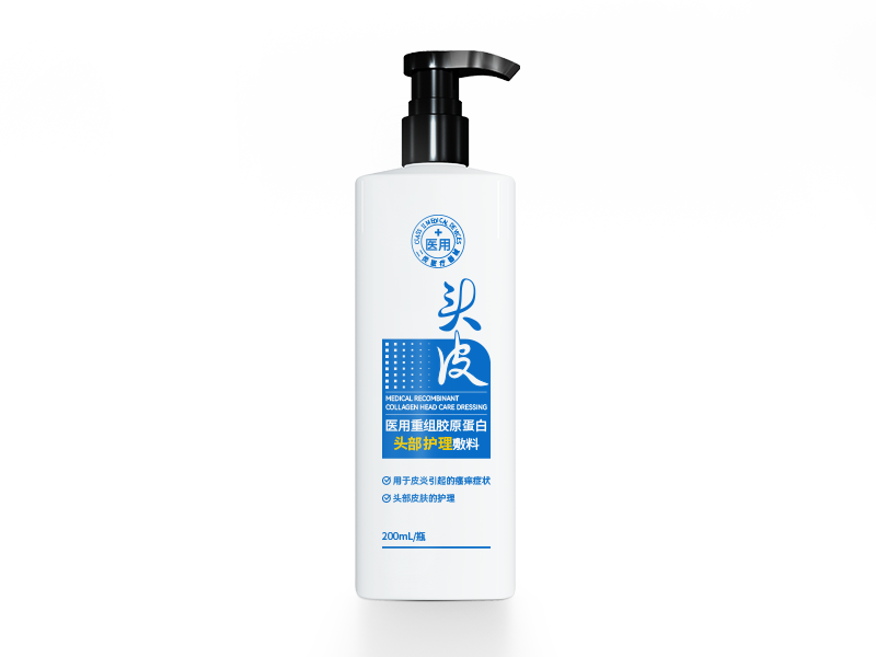 醫用重組膠原蛋白頭部皮膚護理敷料