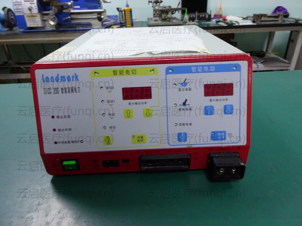 Landmark 維爾康SICC200智能高頻電刀開機(jī)報錯.jpg