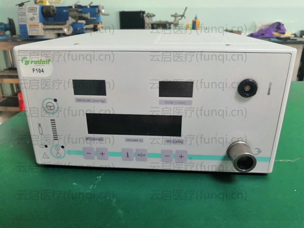 RUDOLF 40L（F104）氣腹機(jī)，中央供氣，當(dāng)流量大于10時(shí)，就會(huì)出現(xiàn)供氣壓力過(guò)低報(bào)警；.jpg