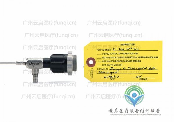 史塞克Stryker 502-427-010關(guān)節(jié)鏡維修