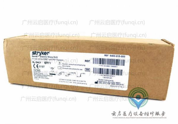 史塞克Stryker 6400-015 NEW電動(dòng)手機(jī)維修