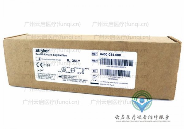 史塞克Stryker 6400-34電動(dòng)手機(jī)維修