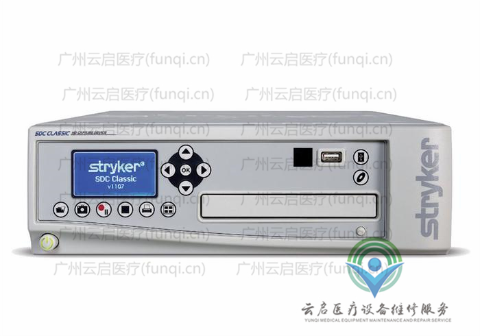 史賽克Stryker 240-050-989攝像主機(jī)維修更換