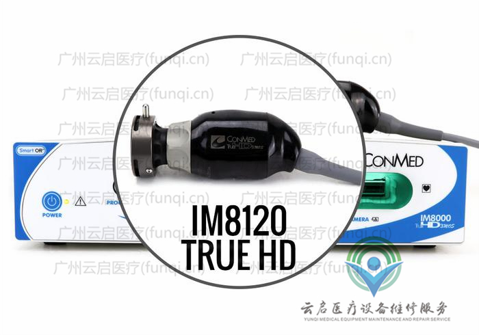 康美ConMed IM8000-IM8120攝像系統(tǒng)