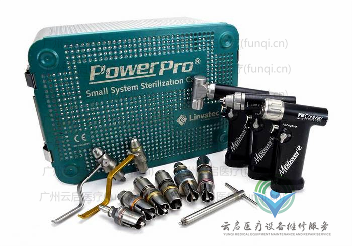 康美ConMed MPower2動(dòng)力系統(tǒng)