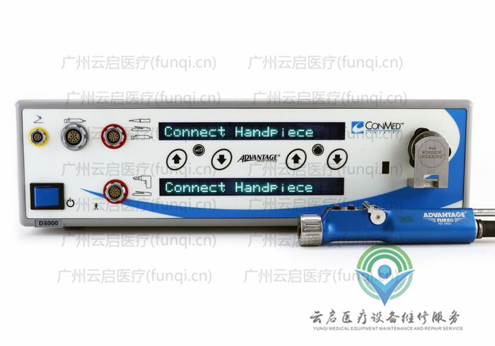 康美ConMed D3000-D9924動(dòng)力系統(tǒng)