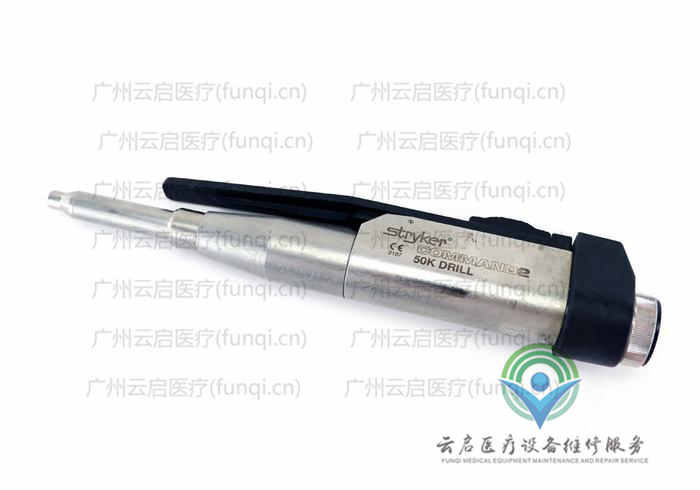 史塞克Stryker 2296-210電動(dòng)手機(jī)