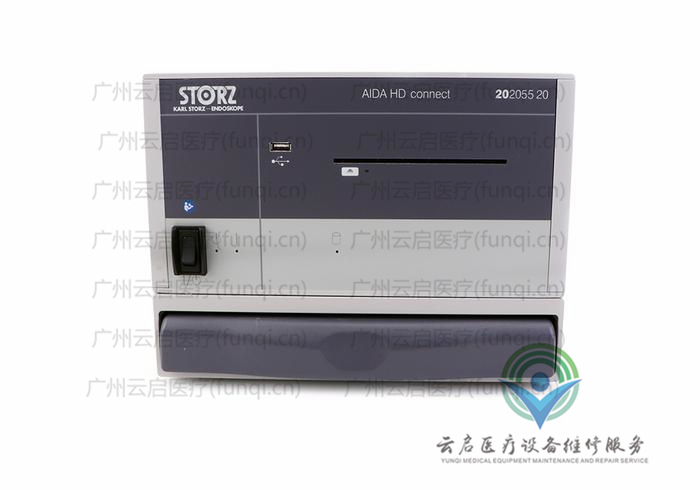 卡爾史托斯Karl Storz 攝像主機(jī)