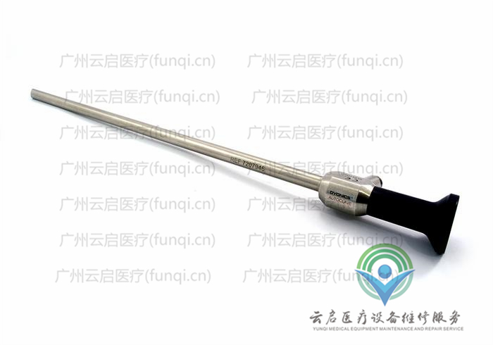 施樂輝Smith Nephew 7208131腹腔鏡維修更換