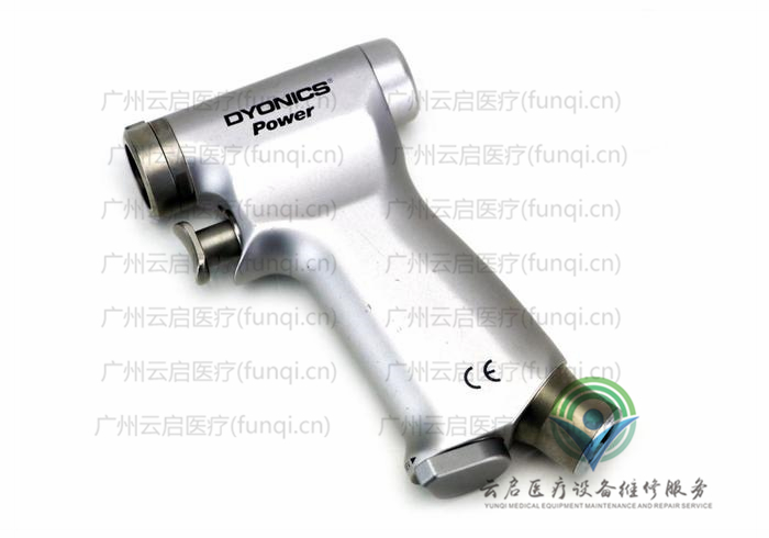 戴安娜Dyonics 電動(dòng)手機(jī)