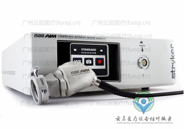 史賽克Stryker 1588-010-000-210攝像系統(tǒng)維修更換