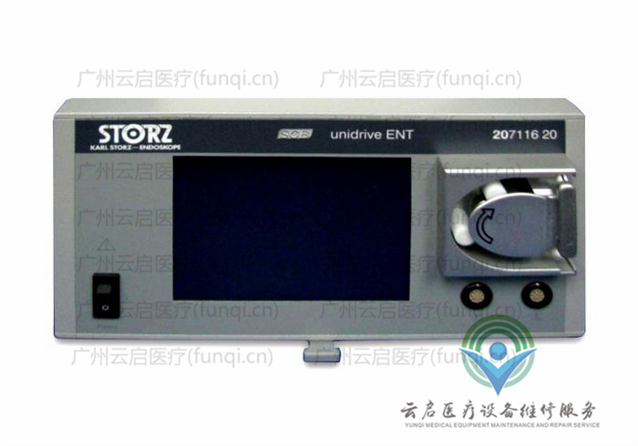 卡爾史托斯Karl Storz 20711620動力系統(tǒng)主機 卡爾史托斯Karl Storz 20711620動力系統(tǒng)主機