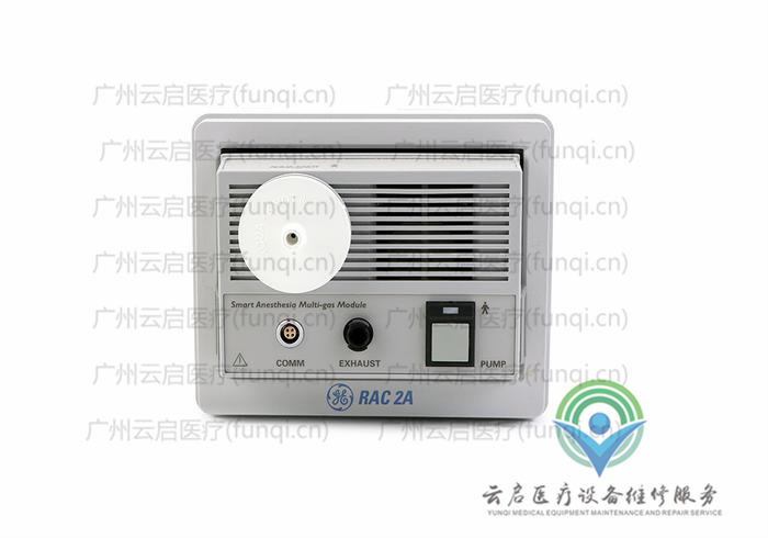 通用醫(yī)療GE RAC 2A監(jiān)護(hù)儀