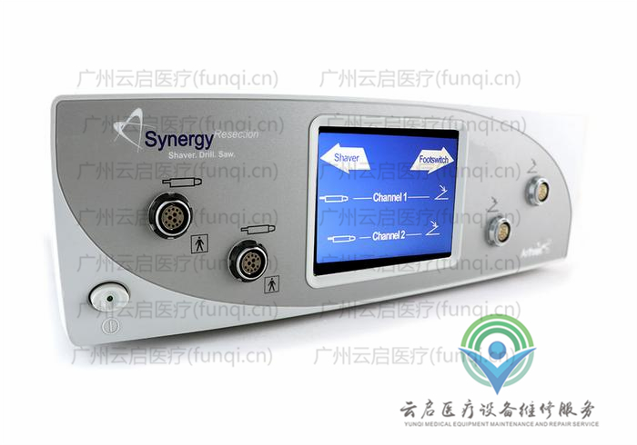 亞瑟克斯Arthrex AR-8305動力主機(jī)
