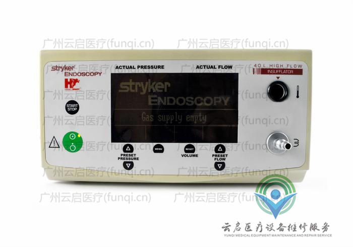 史賽克Stryker 620-040-001氣腹機維修更換