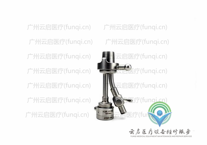 卡爾史托斯Karl Storz 內(nèi)窺鏡橋