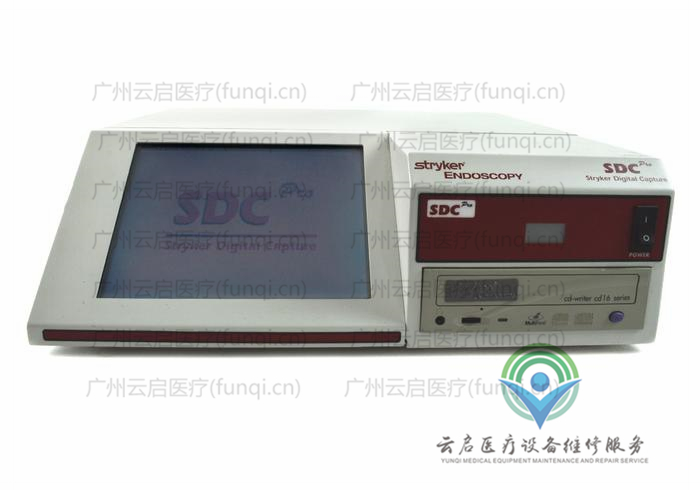 史賽克Stryker 240-050-800攝像主機(jī)維修更換