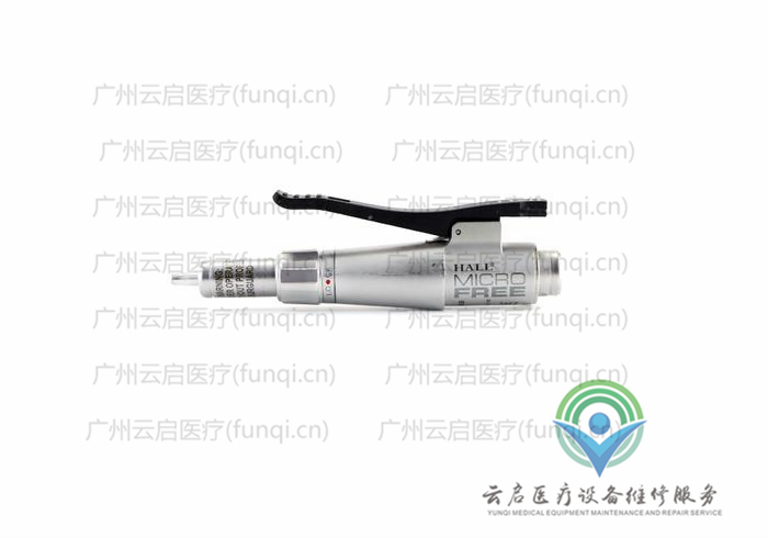 康美ConMed 電動(dòng)手機(jī)