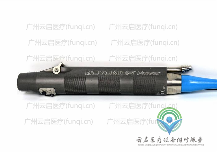 戴安娜Dyonics 7205354動(dòng)力手柄