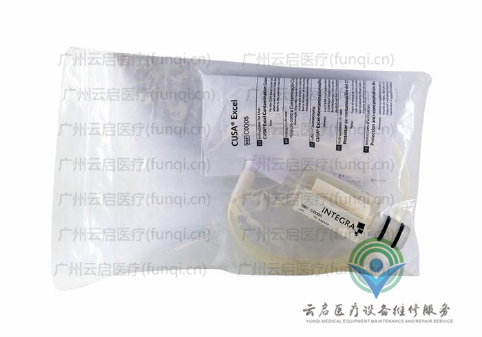  C0005動(dòng)力系統(tǒng)