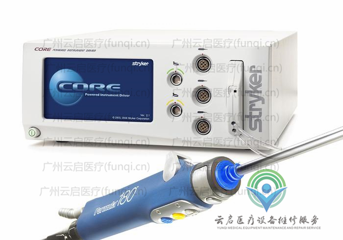 史賽克Stryker 5400-050-000-180動力系統(tǒng)維修更換