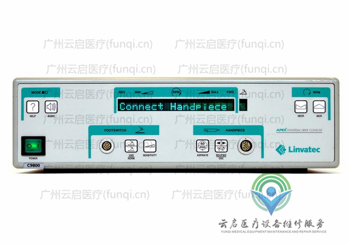 康美ConMed C9800動力主機(jī)