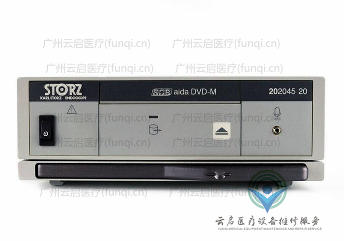 卡爾史托斯Karl Storz 20204520攝像主機(jī)