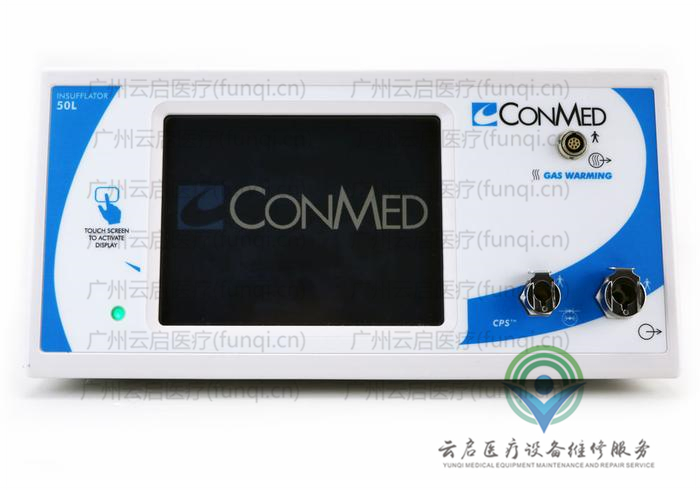 康美ConMed 氣腹機(jī)