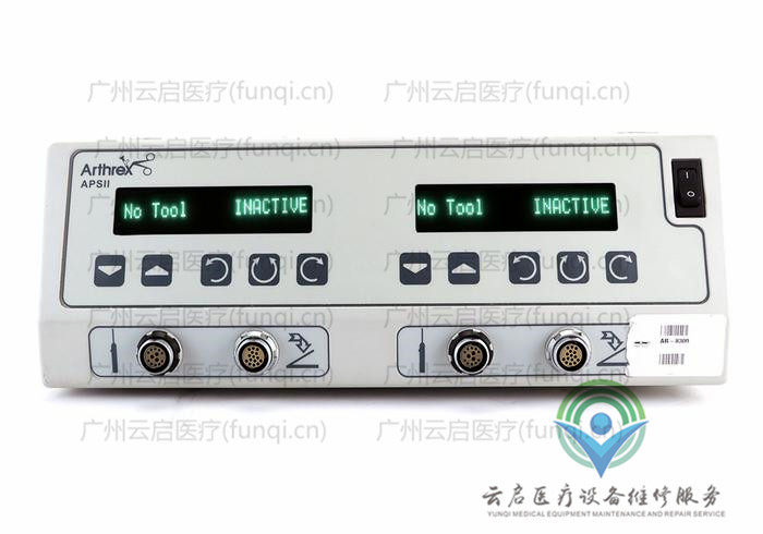 亞瑟克斯Arthrex AR-8300動力主機(jī)