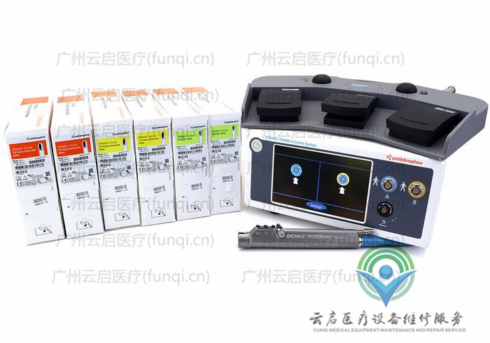 施樂輝Smith Nephew S&Powermax?-HP-Blade動力系統(tǒng)
