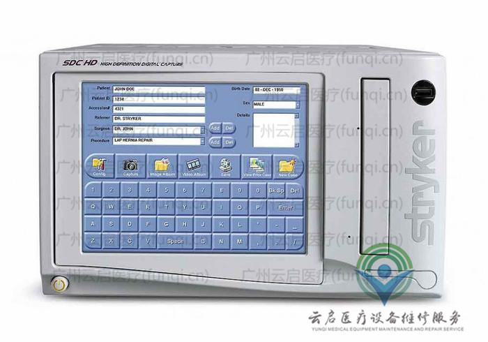 史賽克Stryker 240-050-888攝像主機(jī)維修更換