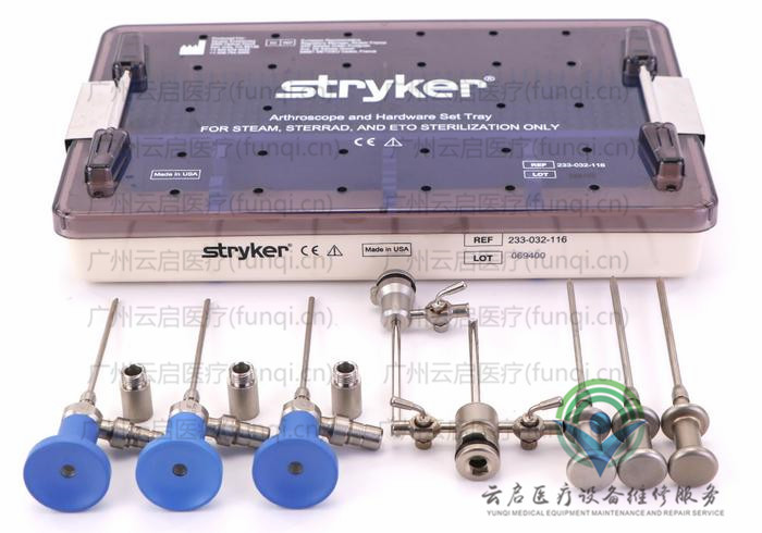 史塞克Stryker 502-244-000關節(jié)鏡套件