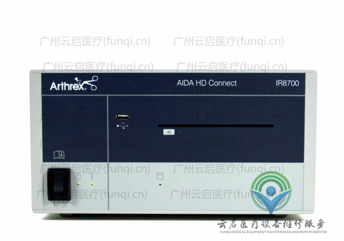 亞瑟克斯Arthrex IR8700攝像主機(jī)